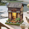 DIY Book Nook - Kirishima Cha-an Cutebee Puzzle 3D