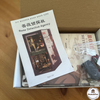 DIY Book Nook - Detective Agency | Cutebee miniaturní domeček